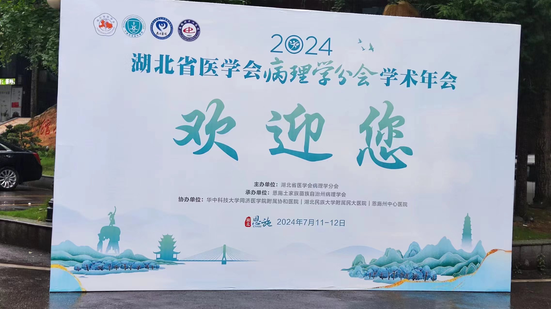 图片11.png